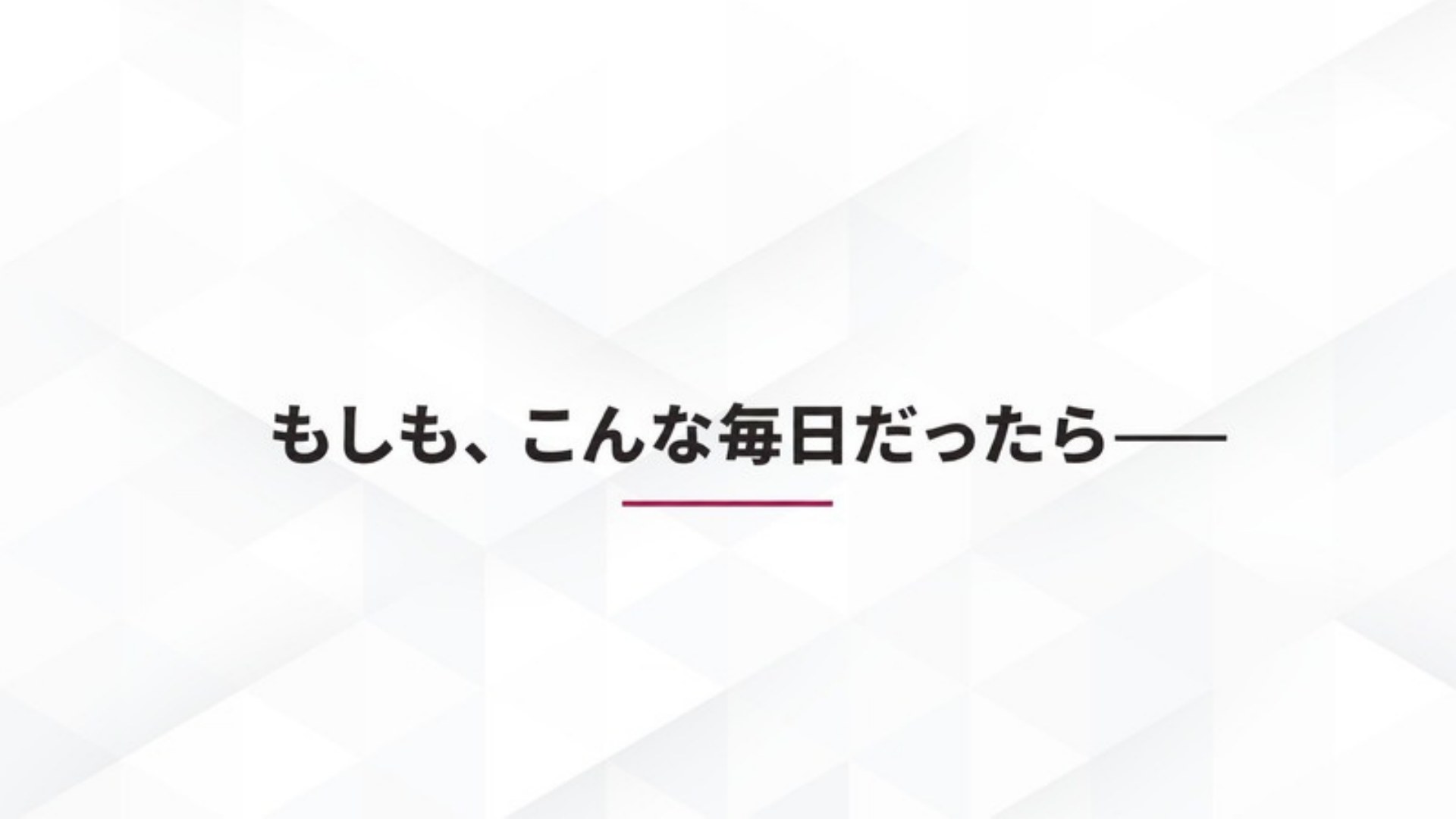 AI FIRE戦略セミナー スライド004