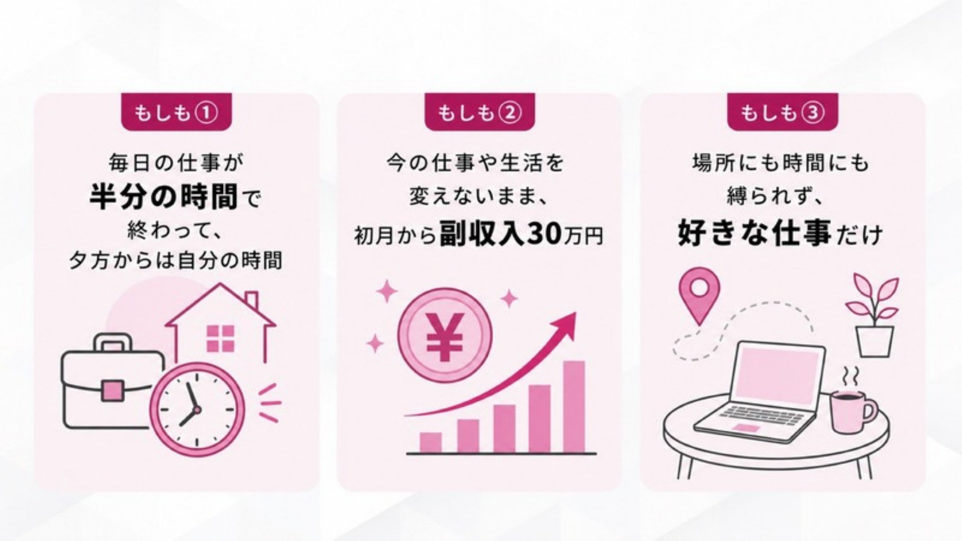 AI FIRE戦略セミナー スライド005
