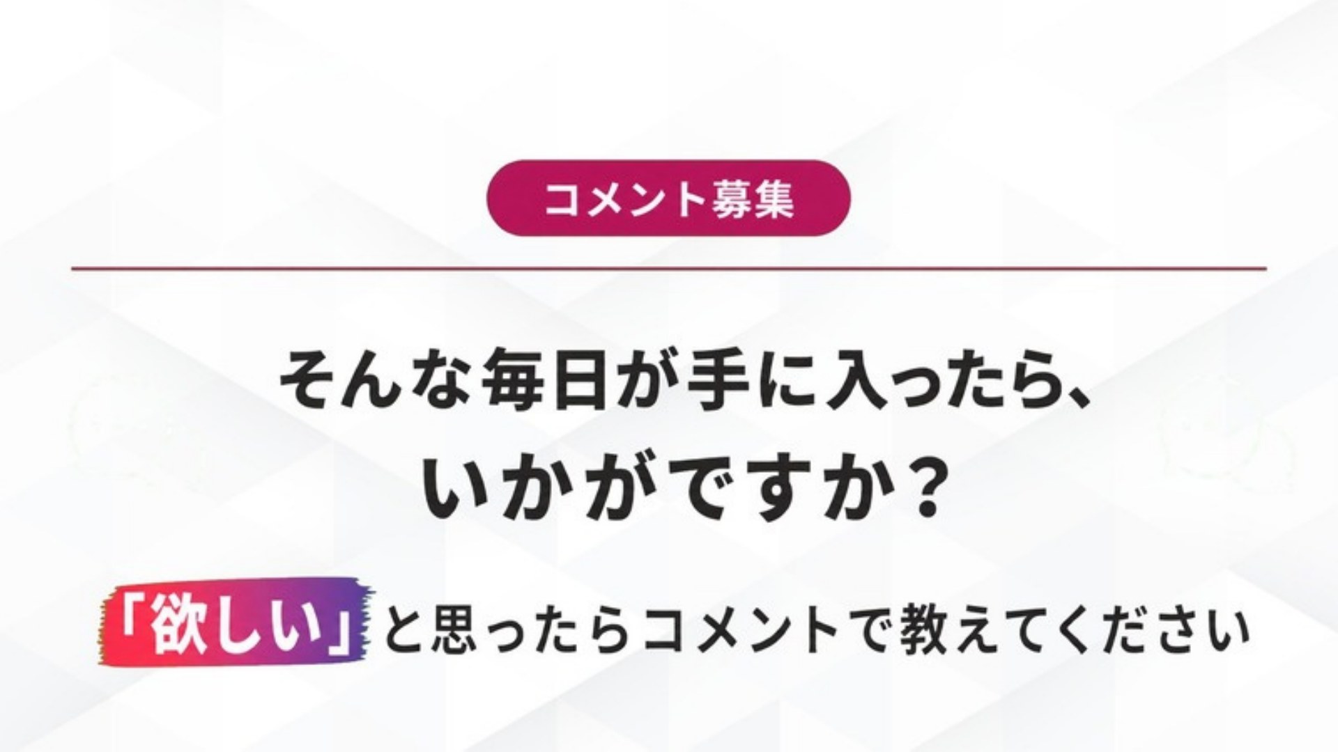 AI FIRE戦略セミナー スライド006