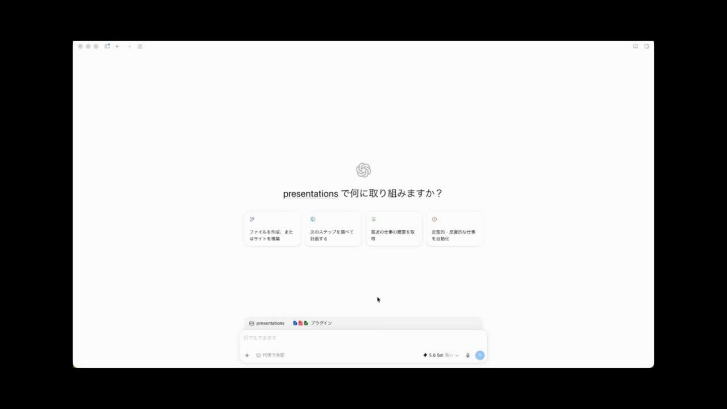AI FIRE戦略セミナー スライド093
