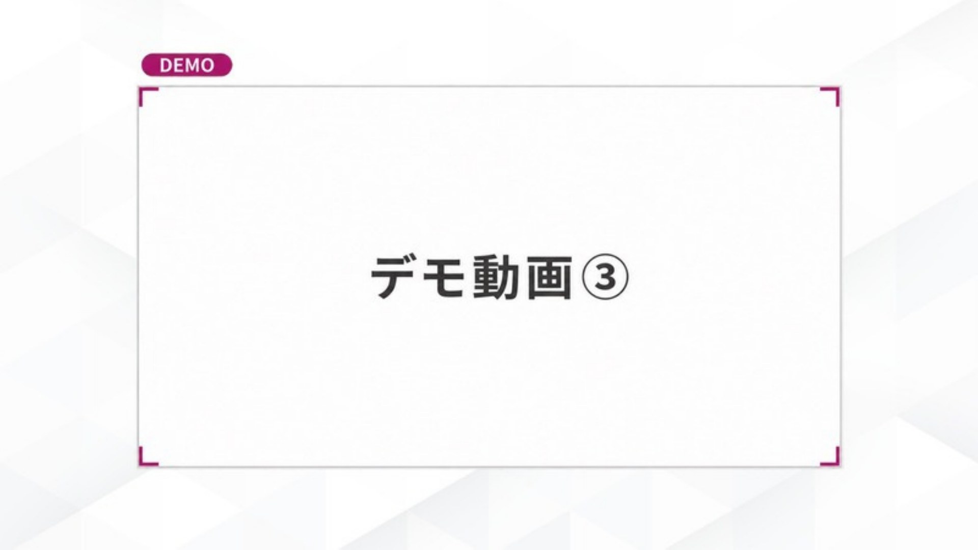 AI FIRE戦略セミナー スライド098