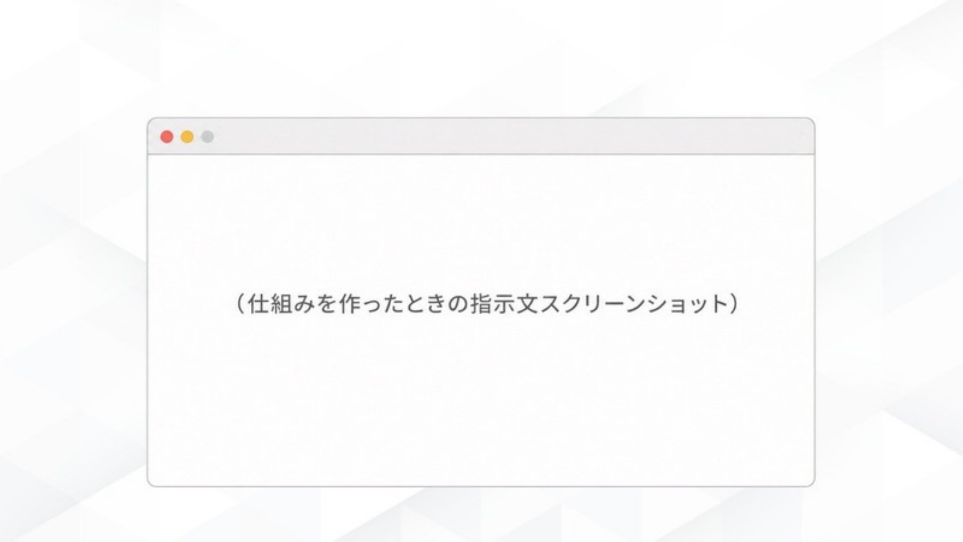 AI FIRE戦略セミナー スライド113