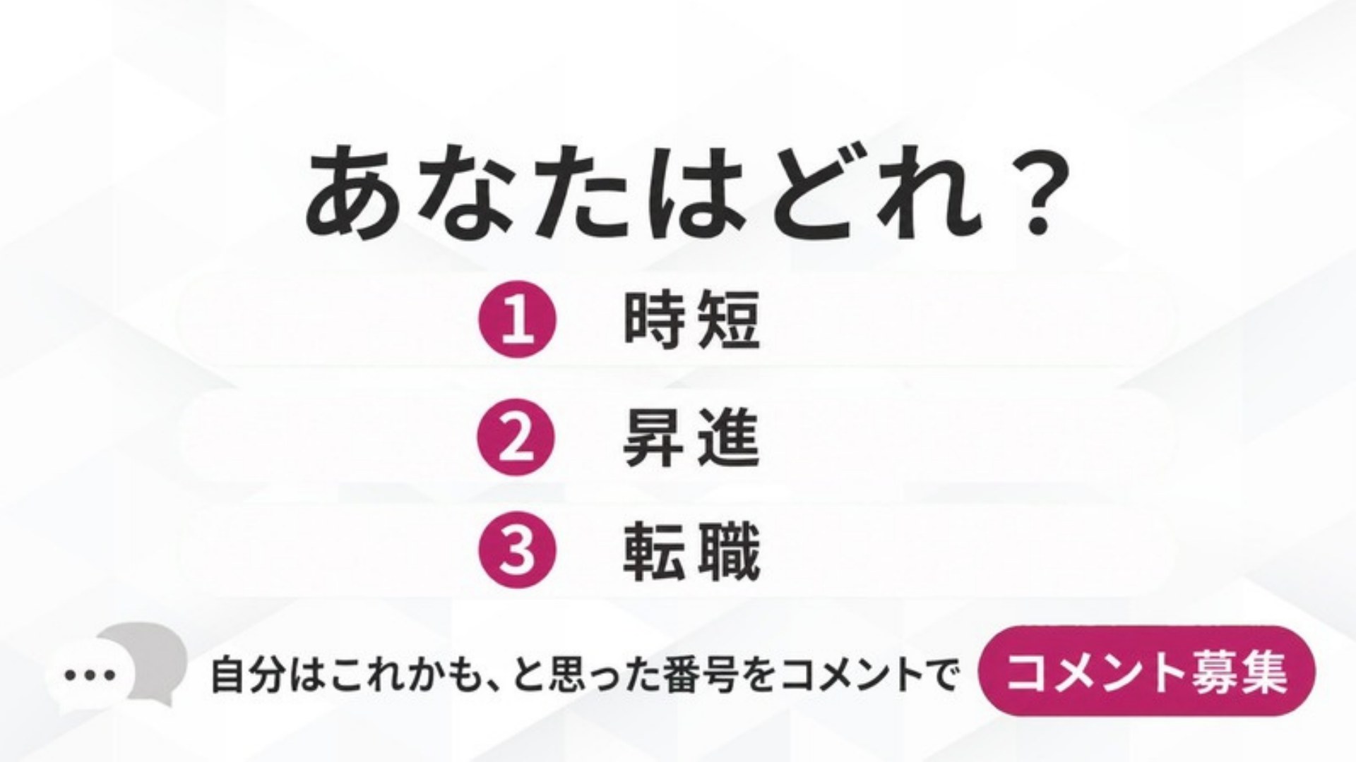 AI FIRE戦略セミナー スライド149
