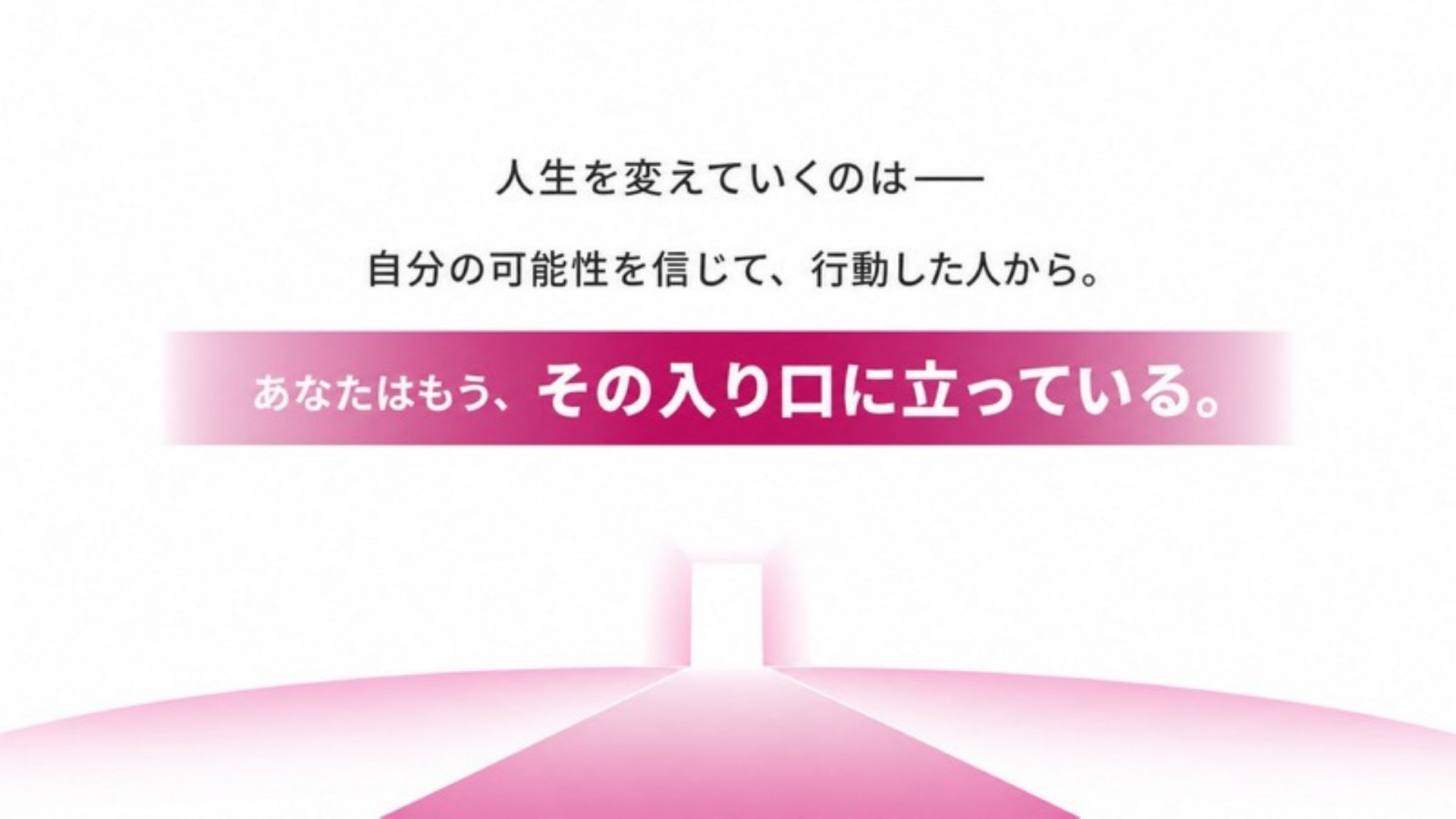 AI FIRE戦略セミナー スライド221